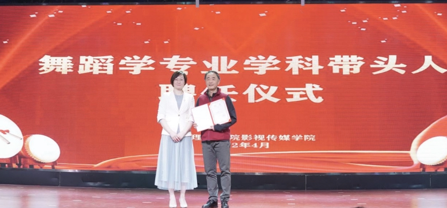 武汉一高校：知名专家、学者、大师、领军人物云集