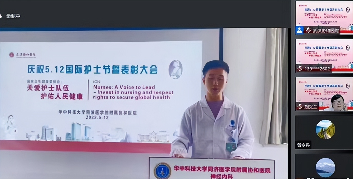 武汉这所高校的护理专业为何这么牛？