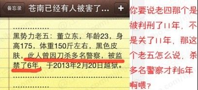 每日轻松一刻(4月25日午间)