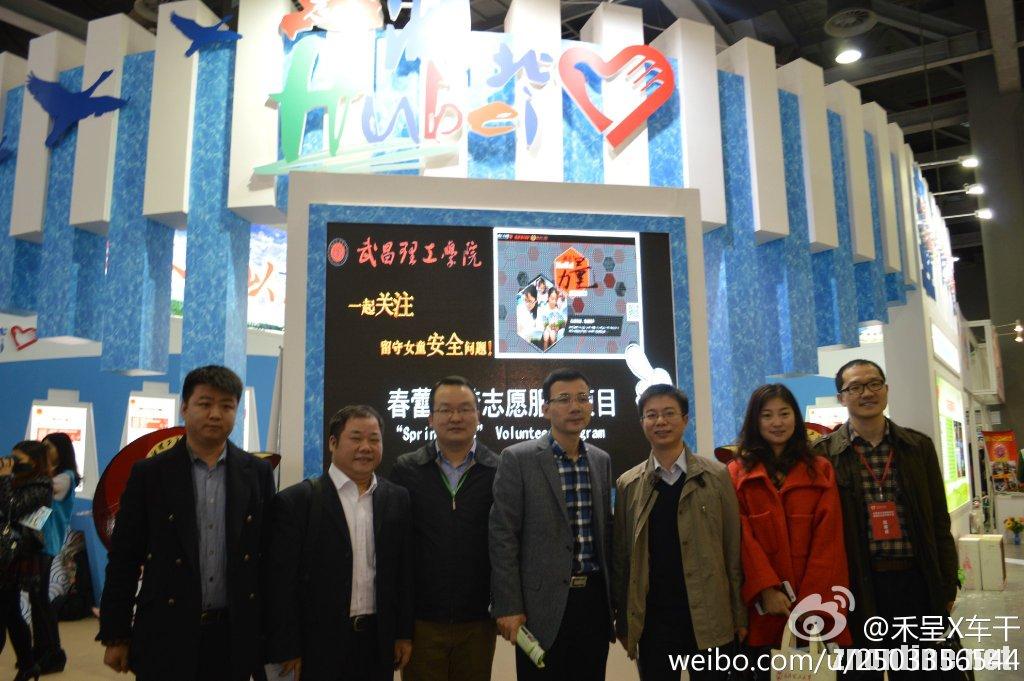 【武昌理工学院】武昌理工学院春蕾志愿服务队荣获“中国青年志愿服务项目大赛”银奖
