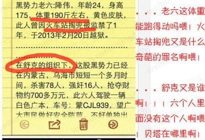 每日轻松一刻(4月25日午间)