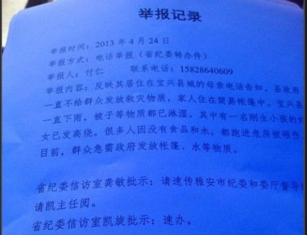 每日轻松一刻(4月25日午间)