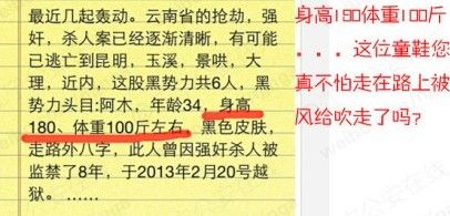 每日轻松一刻(4月25日午间)