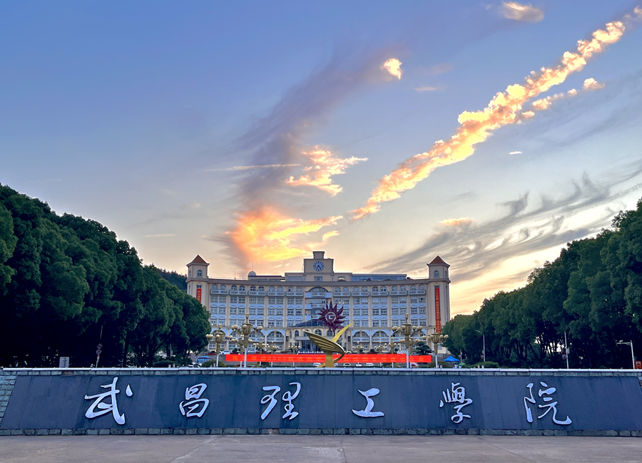 武汉这所大学有多牛？看看她创新发展的100多项“第一”