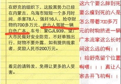 每日轻松一刻(4月25日午间)