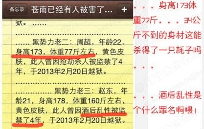 每日轻松一刻(4月25日午间)