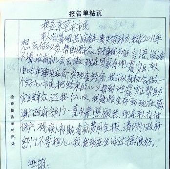 每日轻松一刻(4月25日午间版)