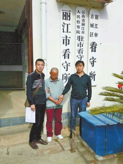 犯罪嫌疑人刘某，被宜阳警方在云南丽江抓获。