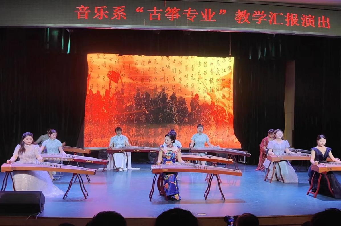 武汉一大学“古筝专业”教学汇报演出精彩纷呈