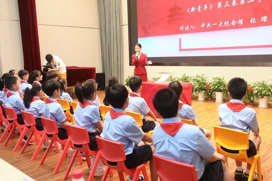 △ 2023年9月1日,中共一大纪念馆带着馆藏珍贵文物《新青年》第三卷第二号来到静安区第一中心小学。