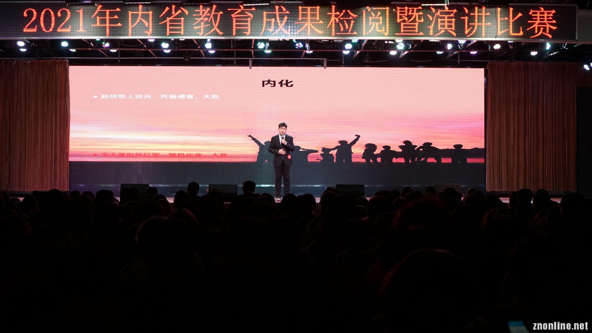 别样“思政教育课”武昌理工学院开展内省教育成果检阅暨演讲比赛